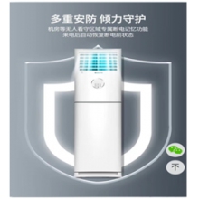 格力空調(diào)KFR-72LW